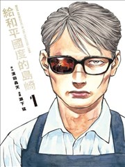 雨落书页漫画改编作品封面图